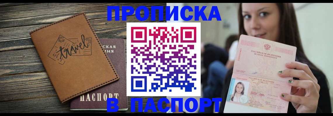 регистрация для дет. сада в Чувашии