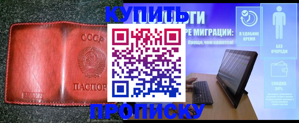 найти адрес прописки в Чувашии