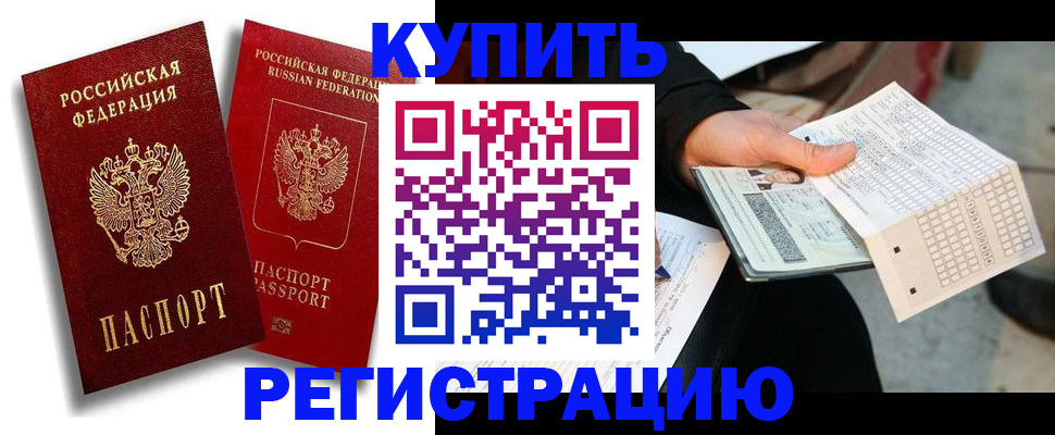найти адрес прописки в Чувашии